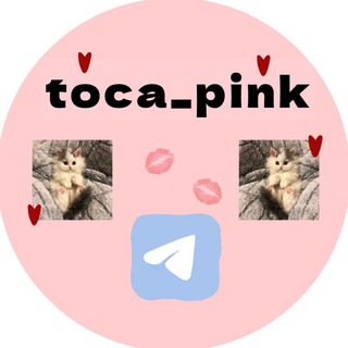 Logo of telegram channel toca_pink_love — toca_pink💌👌🏻
