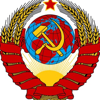 Логотип телеграм канала @tocccp — Вперед в СССР!