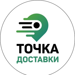 Логотип телеграм канала @tochka_dostavki — Точка Доставки