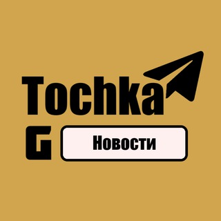 Логотип телеграм -каналу tochka_news_one — Tochka G | Новости |