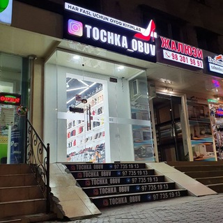 Логотип телеграм канала @tochka_obuv_bags — Tochka_obuv_bags