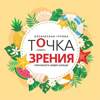 Логотип телеграм канала @tochka_zreniya_vrn — Точка зрения - Воронеж - Старый Оскол
