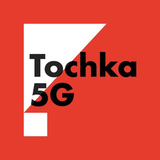 Логотип телеграм канала @tochka5g — Tochka5G ⚡️