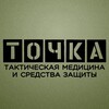 Логотип телеграм канала @tochka_dnr — ТОЧКА | Донецк