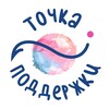 Логотип телеграм канала @tochka_podderzhki — Точка поддержки Белгород
