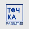 Логотип телеграм канала @tochka_prorsm — ПРО РСМ | Точка развития