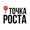 Логотип телеграм канала @tochka_rosta_inv — 📍ТОЧКА РОСТА
