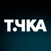 Логотип телеграм канала @tochkabest — Точка. Внутряк для своих.