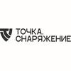 Логотип телеграм канала @tochkagear — Точка.Снаряжение