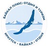 Логотип телеграм канала @tochkairkutsk — Байкал Плюс: Новости | Отдых