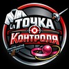 Логотип телеграм канала @tochkakontrol — Точка контроля