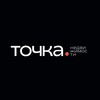 Логотип телеграм канала @tochkanedvizhimosti — Точка Недвижимости