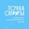 Логотип телеграм канала @tochkaoporudnr — ТОЧКА ОПОРЫ