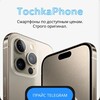 Логотип телеграм канала @tochkaphone — Смартфоны Apple & Android TochkaPhone