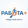 Логотип телеграм канала @tochkarabotrf — ✍️ РАБОТА ПЛЮС | ВАКАНСИЯ | РАБОТА | ПОИСК | ТРОДОУСТРОЙСТВО 🧑‍💻