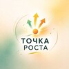 Логотип телеграм канала @tochkarosta_pr — Точка Роста | Продвижение