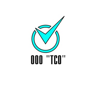 Логотип телеграм канала @tochkasertov — СЕРТИФИКАЦИЯ, ДЕКЛАРАЦИЯ И ОТКАЗНОЕ ПИСЬМО. ФУЛФИЛМЕНТ И ПОДДЕРЖКА ДЛЯ ПОСТАЩИКОВ. ООО "ТСО"