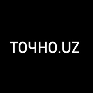 Telegram kanalining logotibi tochno_uz — Точно.uz - Новости Узбекистана.