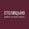 Логотип телеграм канала @tochno_rnd — ГК ТОЧНО | СТОЛИЦЫНО | Ростов-на-Дону