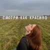 Telegram channel Надо ехать 🚲 logo