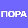 Логотип телеграм канала @tochnopora — ПОРА