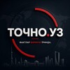 Telegram kanalining logotibi tochnouzb — Точно.уз