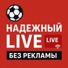 Логотип телеграм канала @tochnyy_schet_express — Договорные матчи