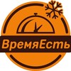 Логотип телеграм канала @tochtonadocafe — ДОСТАВКА ЕДЫ | Система Удобного Питания «ВремяЕсть»| Банкеты