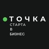 Логотип телеграм канала @tocka_sbd — ТОЧКА СТАРТА В БИЗНЕС