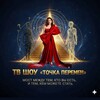 Логотип телеграм канала @tockaperemen17 — Шоу «Точка перемен»