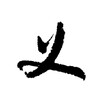 Telegram channel 黑色豪门企业 logo