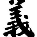 Telegram channel 【黑色豪門企業】 logo