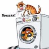 Логотип телеграм канала @todase2024 — То да сё