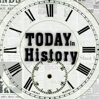 Logo of telegram channel today_in_history — امروز در تاریخ