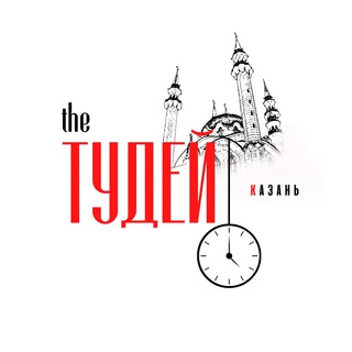 Логотип телеграм канала @today_kzn — KZN_TODAY | Казань