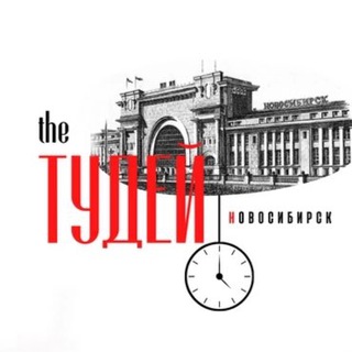 Логотип телеграм канала @today_nsk — Новосибирск | NSK_TODAY