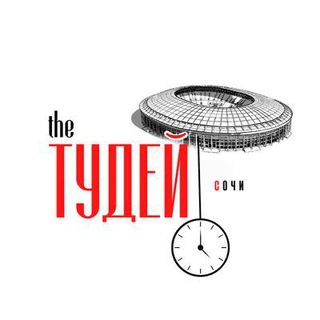 Логотип телеграм канала @today_sochi — SOCHI_TODAY | Сочи