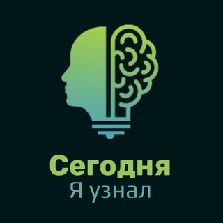Логотип телеграм канала @todaybigday — Сегодня Я узнал…