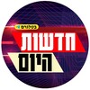 Logo del canale telegramma todaynewsil - 🔴חדשות היום בטלגרם🔴