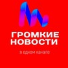 Логотип телеграм канала @todayostorojno — Громкие новости | Россия | Татарстан | В мире