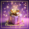 Логотип телеграм канала @todaypostcard — Открытка дня