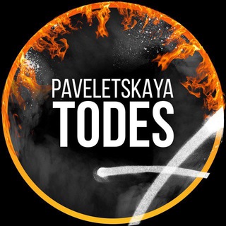 Логотип телеграм канала @todes_paveletskaya — TODES Paveletskaya