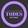 Логотип телеграм канала @todes_butovo — TODES | БУТОВО | ТАНЦЫ