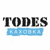 Логотип телеграм канала @todes_kakhovka — TODES КАХОВКА