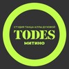 Логотип телеграм канала @todesmitino — TODES МИТИНО || ТАНЦЫ