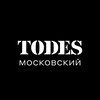 Логотип телеграм канала @todesmoskovskiy2016 — TODES MOSKOVSKIY