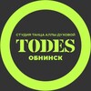 Логотип телеграм канала @todesobninsk — TODES | ОБНИНСК | ТАНЦЫ