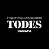 Логотип телеграм канала @todessamara — TODES | САМАРА | ТАНЦЫ