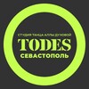 Логотип телеграм канала @todessevastopol — TODES Севастополь