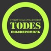 Логотип телеграм канала @todessimferopol — TODES | Симферополь | Танцы